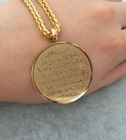 Ayatul Kursi locket Golden