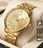 Arabic Calligraphy Luxury White Watch